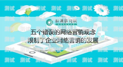 学校推广电话卡，你需要知道的一切学校推广的电话卡怎么办理