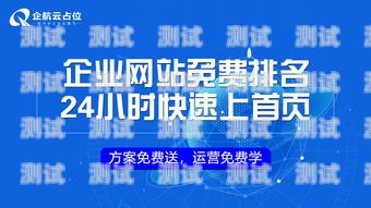 深圳电话卡推广公司，助力通信行业发展的创新力量深圳电话卡推广公司有哪些