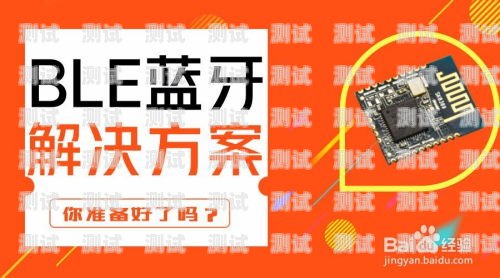 创新无限，畅享通讯新时代——电话卡推广活动策划电话卡推广活动策划方案