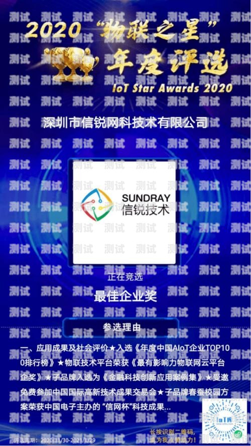 创新无限，畅享通讯新时代——电话卡推广活动策划电话卡推广活动策划方案