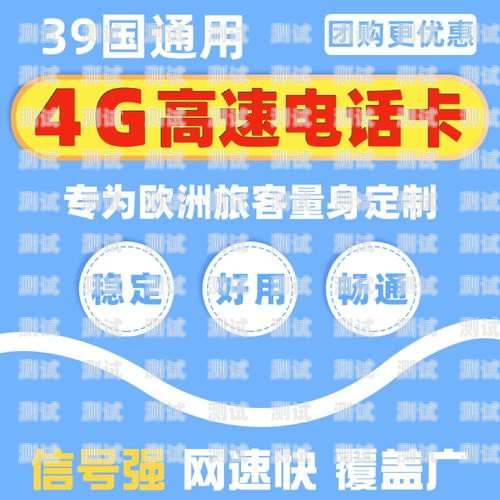 深圳电话卡推广招聘，开启无限商机的舞台深圳电话卡推广招聘信息