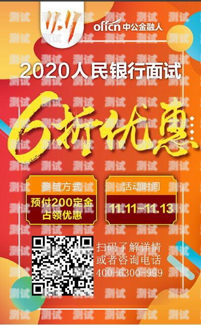 深圳电话卡推广招聘，开启无限商机的舞台深圳电话卡推广招聘信息