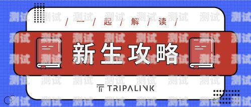 大学电话卡推广攻略，如何吸引新生的注意大学电话卡推销