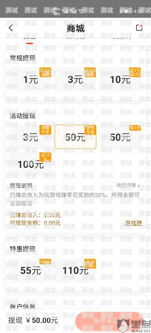 电话卡推广 APP 的高效方法与策略办理电话卡推广需要什么条件