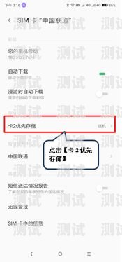 电话短信推广的最佳电话卡选择电话短信推广用什么电话卡好