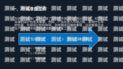 有效推广电话卡的策略与渠道推广电话卡应该去哪里推广呢