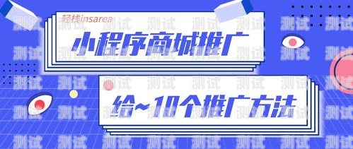 电话卡推广方案电话卡推广方案怎么写好