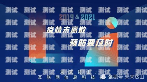 开启物流行业通讯新时代——物流网电话卡推广方案物流网电话卡推广方案