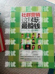 线下电话卡推广，赚取丰厚收益的秘诀电话卡线下如何推广赚钱的