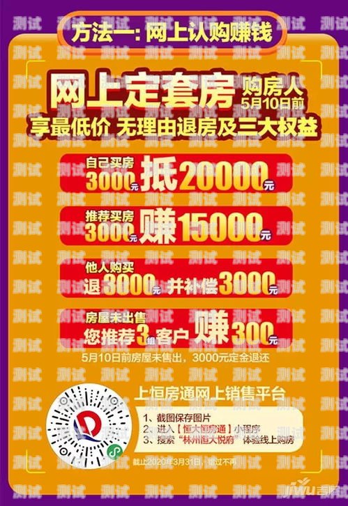 如何通过推广电话卡赚取佣金？推广电话卡领佣金是真的吗