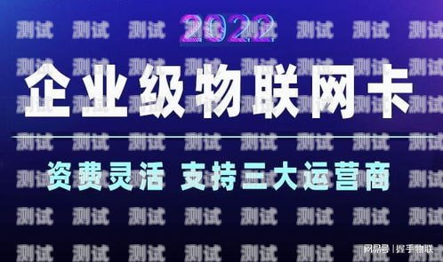 电话卡推广广告词，让通讯更便捷，让生活更精彩电话卡推广广告词怎么写