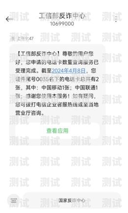 探索电话卡推广的最佳渠道电话卡推广渠道在哪里找