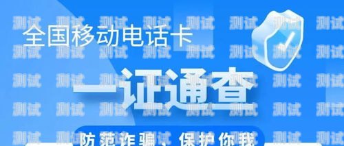 昆明电话卡业务推广公司昆明电话卡业务推广公司有哪些