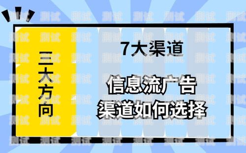 如何选择最佳的电话卡推广渠道哪里推广电话卡好用