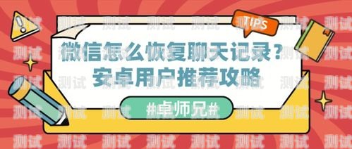 电话卡推广攻略，吸引用户的有效方法电话卡推广怎么做的