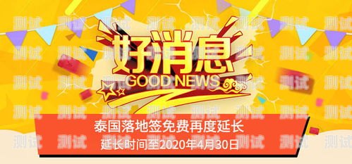 长春本地电话卡，为您的通信生活带来更多便捷与实惠！长春本地电话卡推广公司