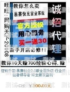 电话卡推广代理怎么赚钱？电话卡推广代理怎么赚钱的