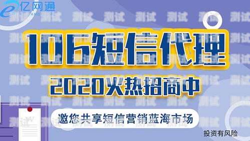 电话卡服务推广攻略如何推广办理电话卡服务平台