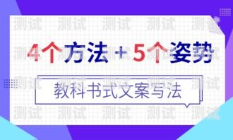 电话卡推广文案推广办电话卡的文案怎么写