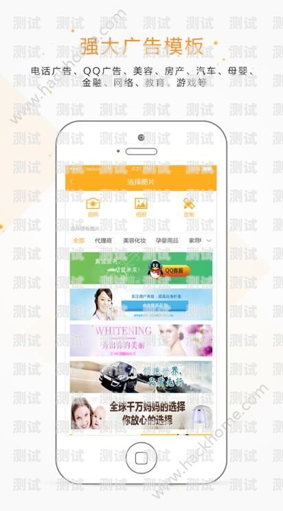 电话卡推广 App 的实用指南电话卡怎么推广