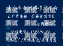 线下推广电话卡的实用策略与技巧电话卡怎么线下推广的