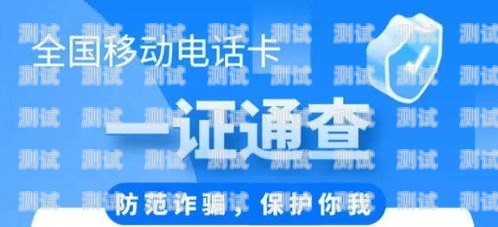 电话卡套餐推广指南，哪里最有效？哪里推广电话卡套餐最好