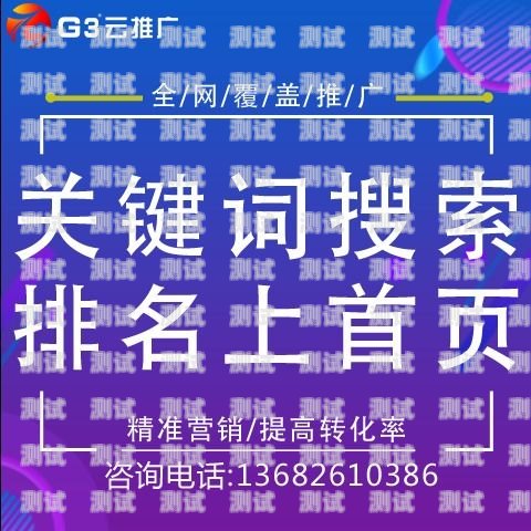 电话卡项目推广方案推广电话卡项目方案怎么写