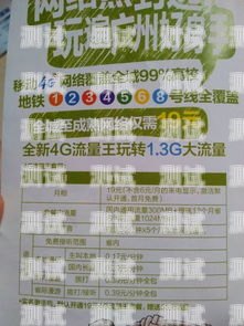 校园电话卡，你的便捷通讯伙伴推广校园电话卡文案范文大全