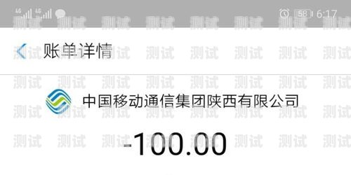 西安电话卡推广拿佣金，轻松赚钱的新途径西安电话卡推广拿佣金是真的吗