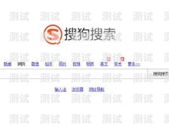 开启电话卡推广的成功之门——搜索推广开户指南电话卡搜索推广开户是真的吗