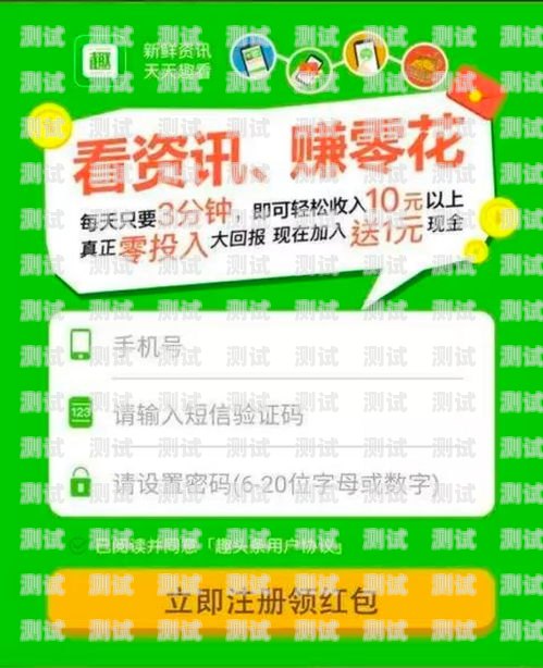 手机电话卡推广，轻松赚钱的新途径推广手机电话卡赚钱违法吗