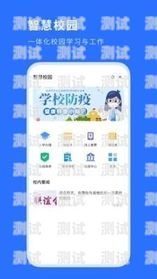 校园电话卡，你的便捷通讯伙伴推广校园电话卡的文案怎么写