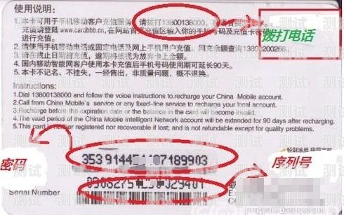 广电电话卡，为你带来更优质的通信体验做广电电话卡推广的公司