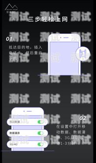 畅享 4G，无限可能——4G 电话卡推广方案电话卡推广平台有哪些