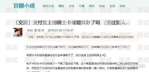 电话卡推广渠道是什么电话卡推广渠道是什么意思