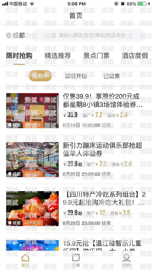 电话卡 app 推广佣金怎样电话卡app推广佣金怎样提现