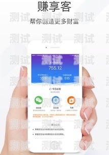 电话卡 app 推广佣金怎样电话卡app推广佣金怎样提现