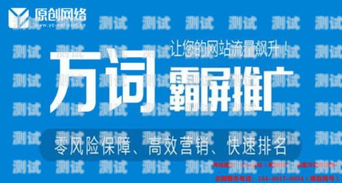 重庆电话卡推广公司招聘重庆电话卡推广公司招聘信息