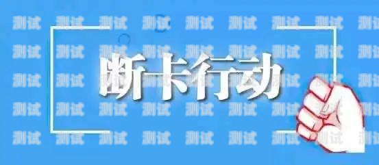 电话卡推广代理是否犯法？电话卡推广代理犯法吗知乎