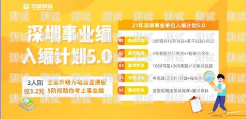 深圳电话卡工厂招聘推广，寻找优秀人才共创辉煌深圳做手机卡的厂