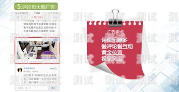 [具体 app 名称]，线下推广送电话卡，吸引用户新玩法！app线下推广 送电话卡是真的吗