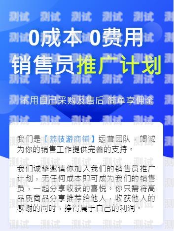 选择最佳电话卡推广分销平台的指南电话卡推广分销平台哪个好用