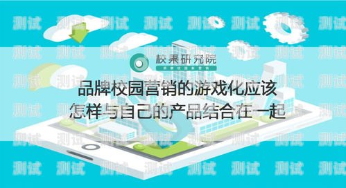 电话卡推广热潮席卷校园有人电话卡来我们学校推广怎么办