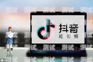 抖音快手推广的电话卡——便捷通信的新选择抖音快手推广的电话卡是真的吗