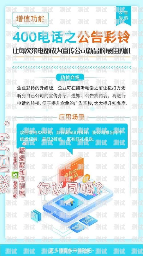 利用电话卡代理推广，轻松赚取额外收入如何代理推广电话卡赚钱呢