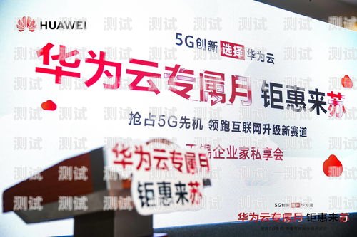 5G 电话卡推广方法5g电话卡推广方法有哪些