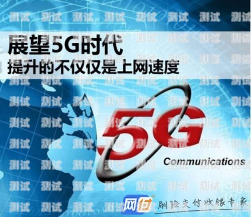 5G 电话卡推广方法5g电话卡推广方法有哪些