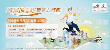 普及 5G 生活，畅享民生便捷民生5g电话卡推广方案