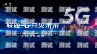 5G 电话卡推广赚钱，抓住未来通信的商机5g电话卡推广赚钱是真的吗