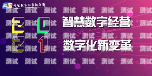 电话卡推广员，挑战与机遇并存电话卡推广员好做吗知乎